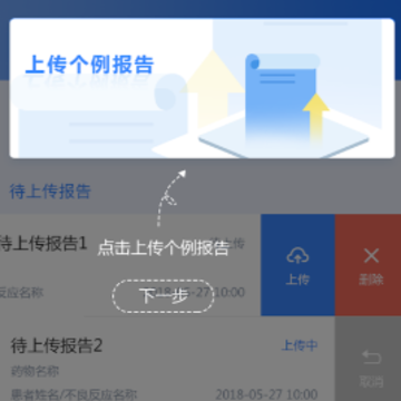 �й�ҩ�ﾯ��app