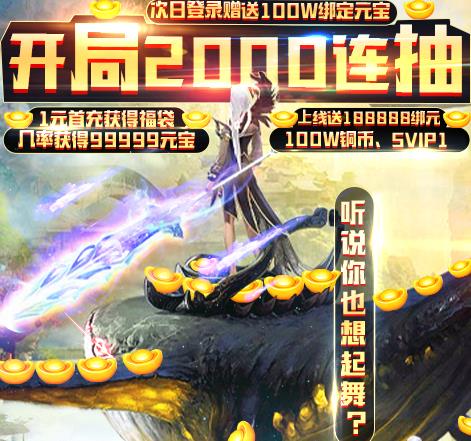 剑舞超V版 剑舞超V版