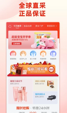 ��ޱViiVA app