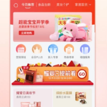 ��ޱViiVA app