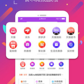 积马 积马