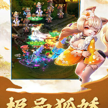 君王天下OL手游 君王天下OL手游