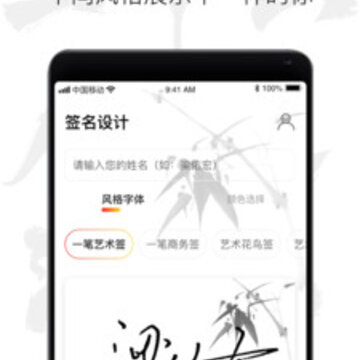 字棒棒 字棒棒