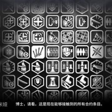 明日方舟新危机合约怎么玩 明日方舟新危机合约活动基础要素说明 明日方舟新危机合约怎么玩 明日方舟新危机合约活动基础要素说明