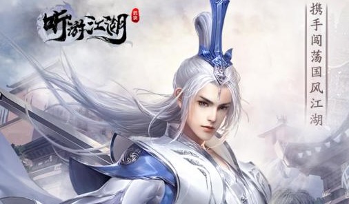 听游江湖腾讯版 听游江湖腾讯版