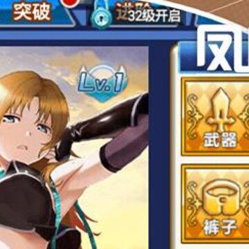凤凰令无限版 凤凰令无限版