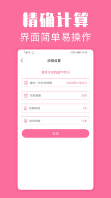 ���ڹܼ�app