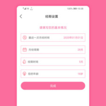 ���ڹܼ�app