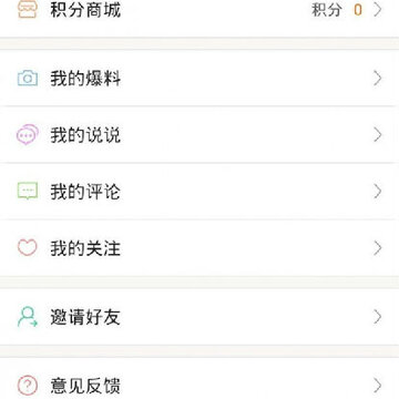 平安香河 平安香河