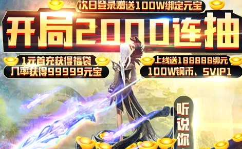 剑舞千抽开局版 剑舞千抽开局版