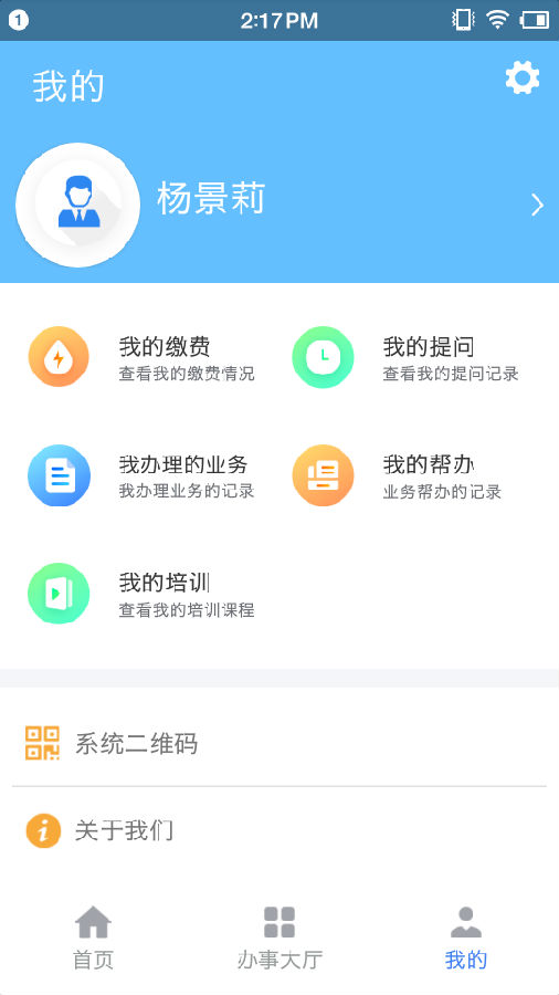 ��Ī��ͼapp