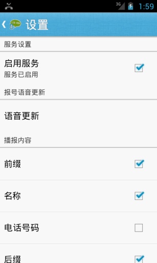 ���˵籨