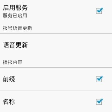 ���˵籨