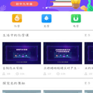 华渔智慧教育 华渔智慧教育