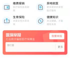 �ຣҽ��
