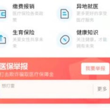 �ຣҽ��