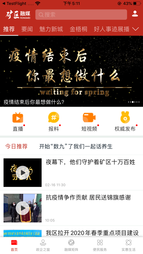 ������ýapp