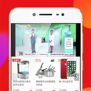 乐家购物 乐家购物