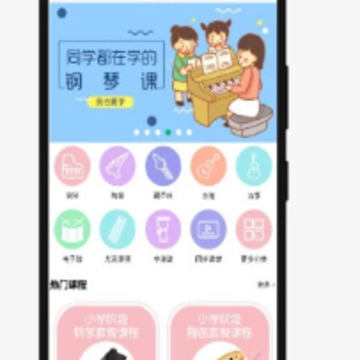 河马乐手app 河马乐手app