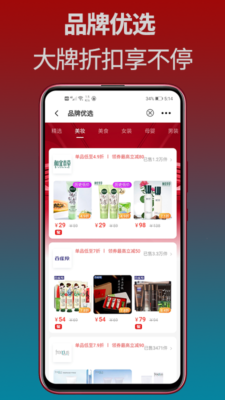 淘万两 淘万两