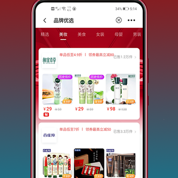 淘万两 淘万两