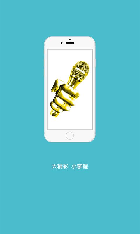 河南手机台最新版 河南手机台最新版