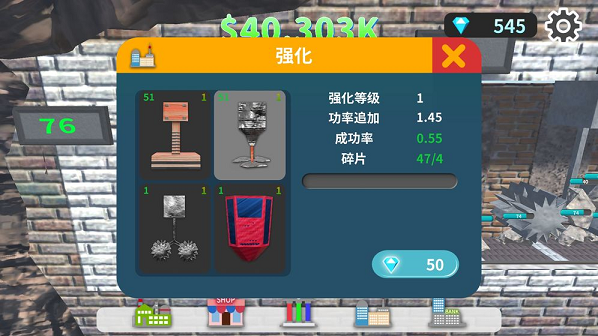 矿石工厂大亨红包版 矿石工厂大亨红包版