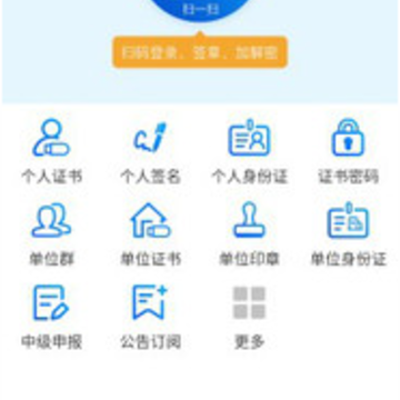 �����ײ�app