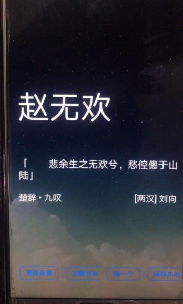 ʫ��ȡ��app