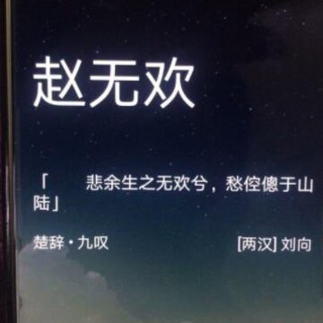 ʫ��ȡ��app