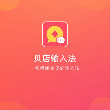 �������뷨app
