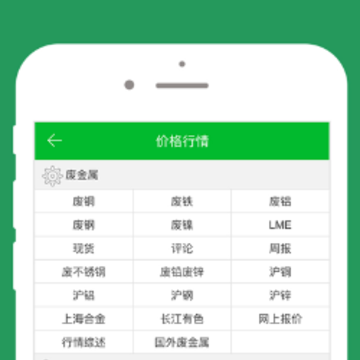 91再生app 91再生app