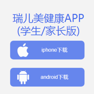 ���������ѧ����app