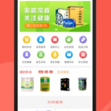 国荣商城app 国荣商城app