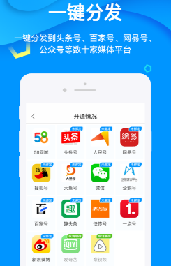 121��ý��app
