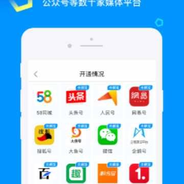 121融媒体app 121融媒体app
