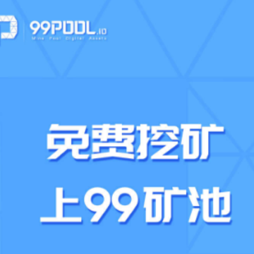 99Pool app
