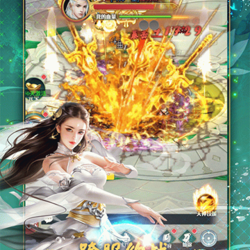 龙王传说破解版 龙王传说破解版