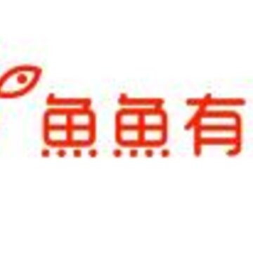 鱼鱼有年 鱼鱼有年