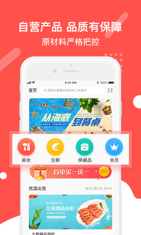 �˻�����v1.2.3 ��׿��