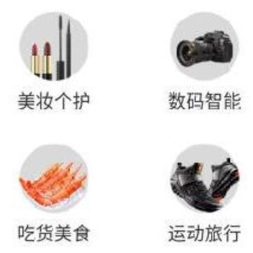 返蜜app 返蜜app