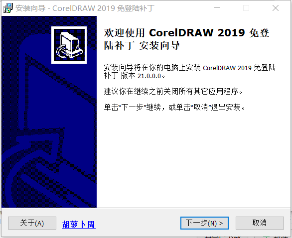CorelDRAW2020���½����