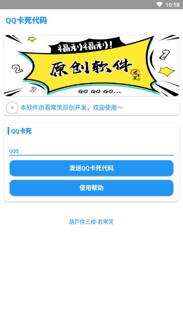 QQ��������������