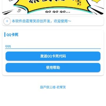 QQ��������������