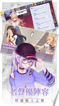 心动少女物语台服版 心动少女物语台服版