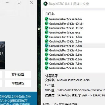 ������������ƽ��ղذ�(���steam����)
