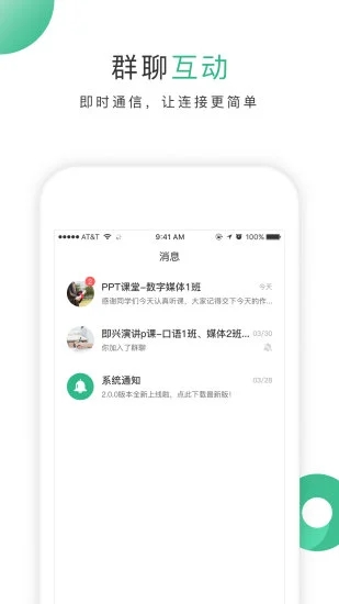 ��ҵ��ѧ����app