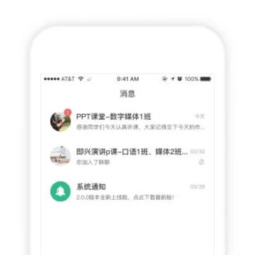 ��ҵ��ѧ����app