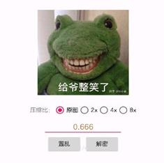 picencryptͼƬ����app