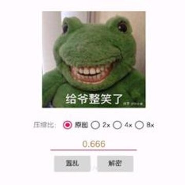 picencryptͼƬ����app
